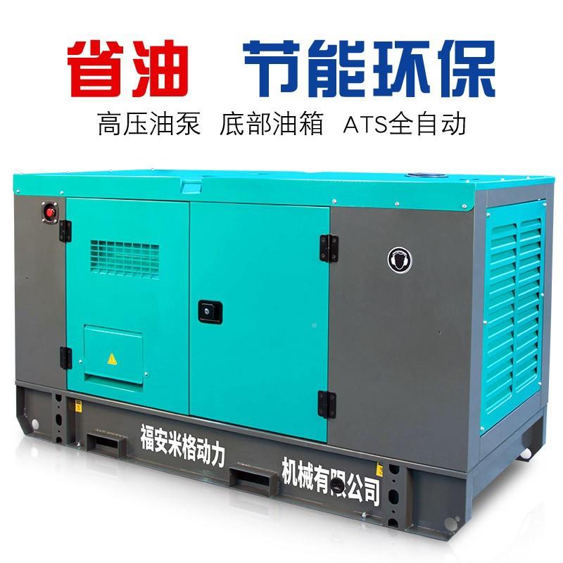 玉柴静音柴油发电机组30/850/100/200/广西玉柴W300/400/00K千瓦3