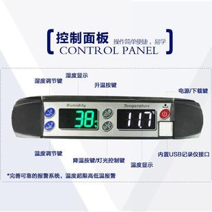 器件恒温画恒湿柜商用字芯片储存温箱胶片保TKA恒温 奥斯电立子元