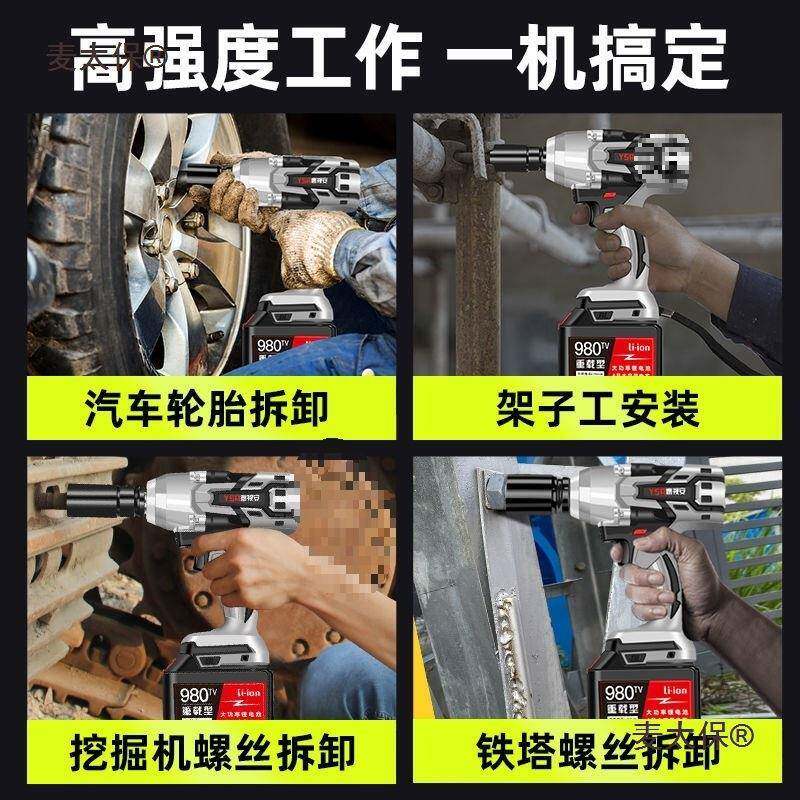无电手动扳419锂力电充电扳手大扭冲击汽车角手架子工木刷工套麦