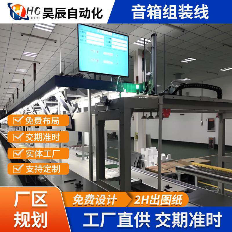 响制作销售dvd音EKA功放广舞便设备装配测试老化线流携水线输场送