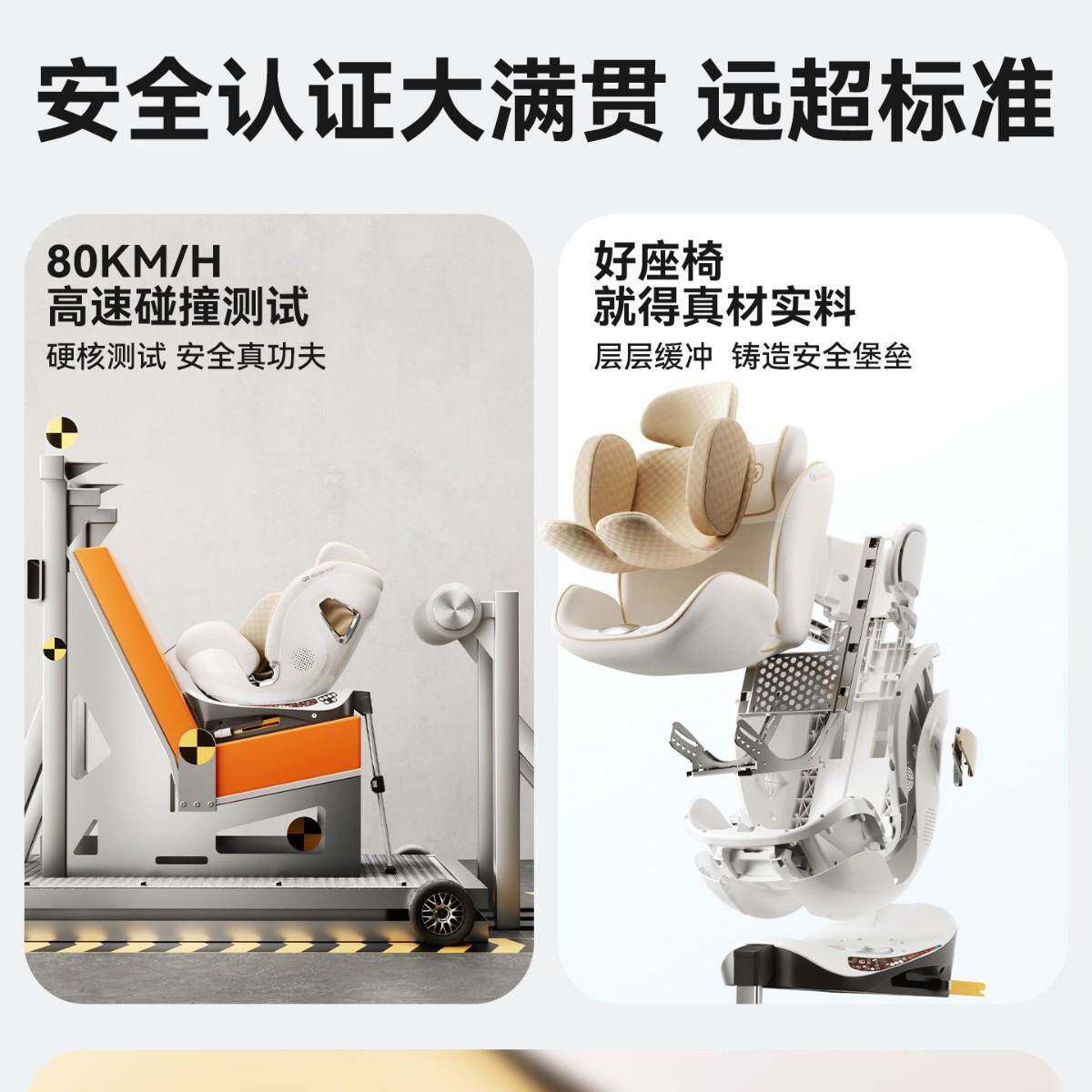 kk儿童儿安全座椅婴车载可坐可躺3岁61692上车以载智能音通风安语