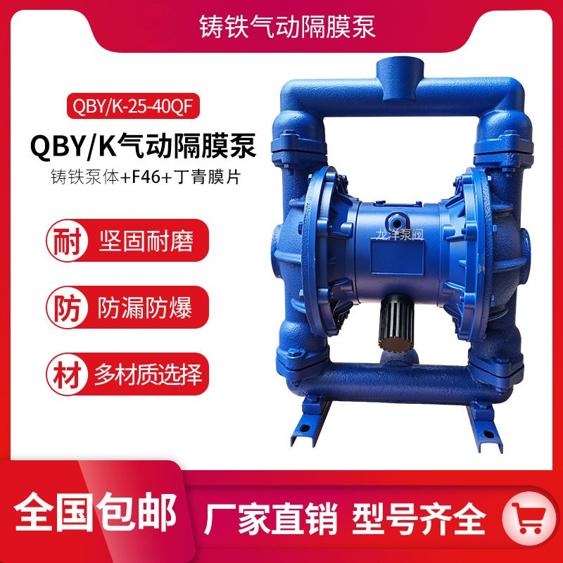 气动隔膜泵耐腐蚀自吸泥浆胶漆