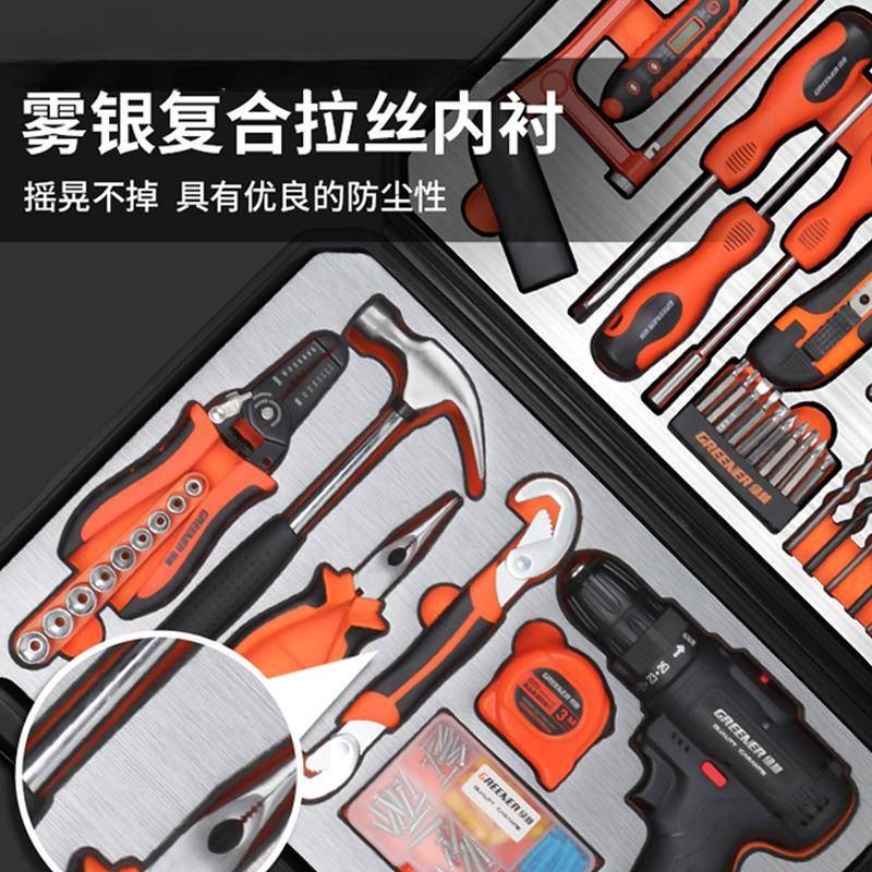 家专用工功套具装大268全五金电钻电工维修工具箱多能电动组合用