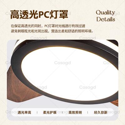中古胡桃A木纹940复古客厅风扇灯智能静音G家用卧室氛灯围感吊扇C