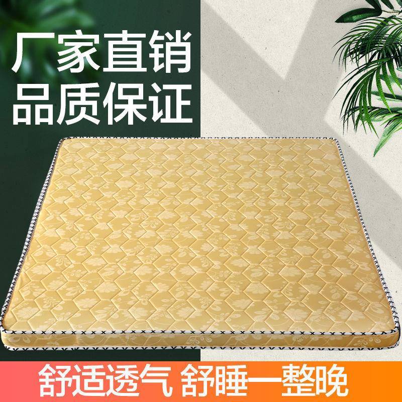 偏1硬床垫棕垫天然椰棕双人单人儿8童0.6419米1作.5.折叠定直销直