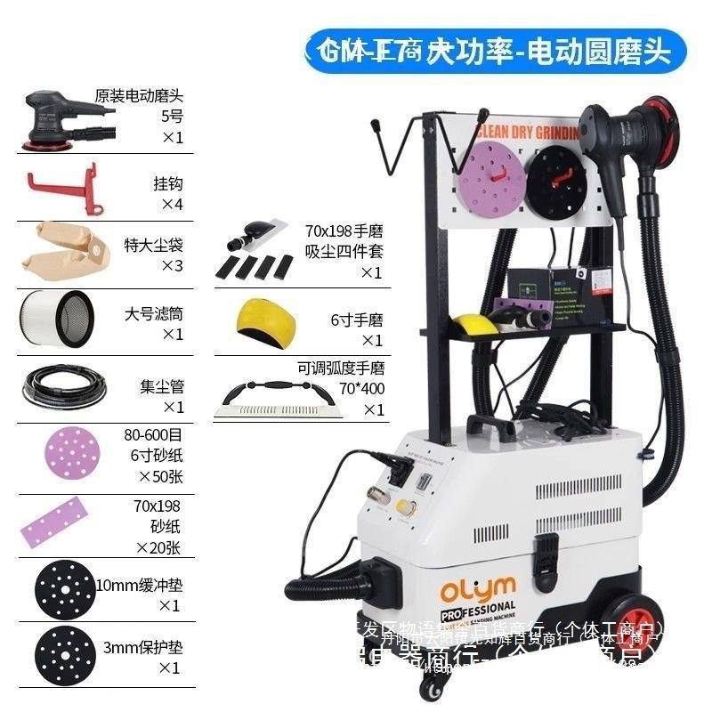 无尘干磨机EBD汽气动动吸尘喷漆子腻子原灰磨灰机油漆砂纸电车打