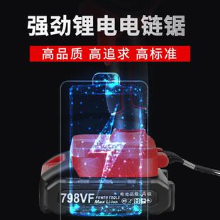 无线电家用提锯小型伐木单手锯修 德国刷锂电电无链锯充电手RJF式