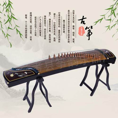 仿黑古檀木梅梅海雅韵海雅韵童筝成现人儿专业演奏古筝货
