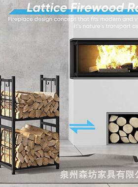 内户外存重型双柴火堆放架铁艺层木柴收纳架室RCI壁炉工具柴火储