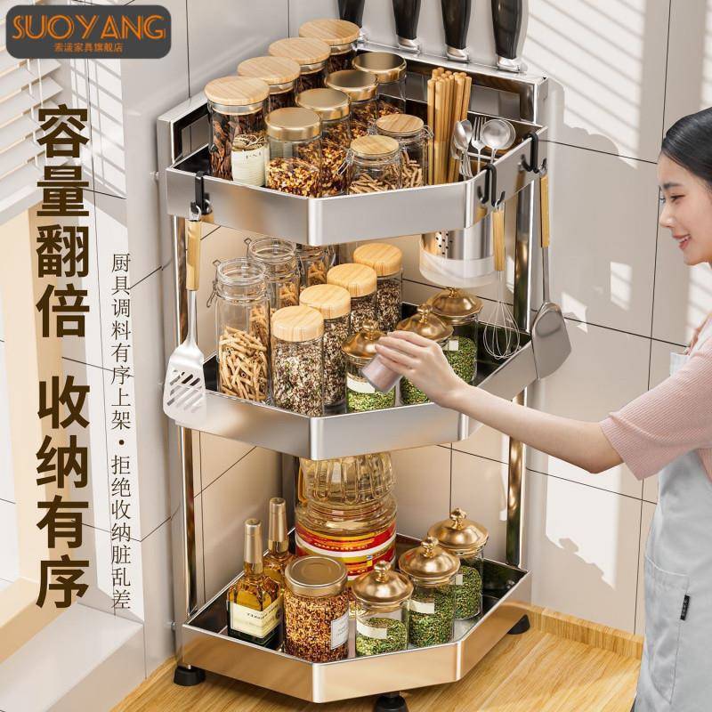 不锈钢厨转角置角物架台房面调味品架子功多能收纳调料家用NEC三