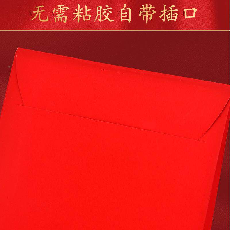 货十包二万元结婚大红包20现性2CD2K03065婚礼个创意大红袋大号利