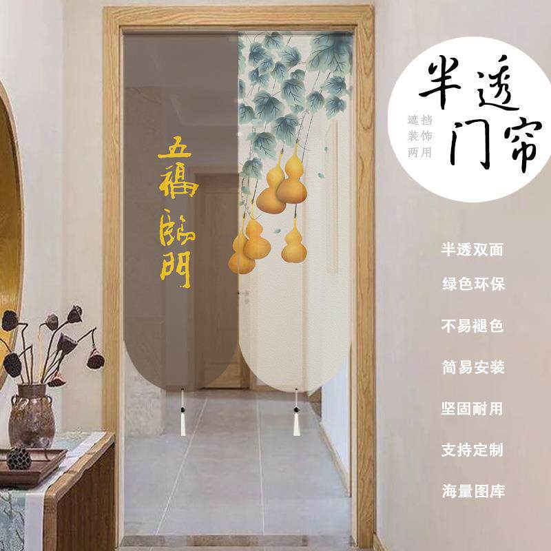 新中式门帘隔断帘家用室半透双面透景卧房卫生间免23明打孔布厨帘