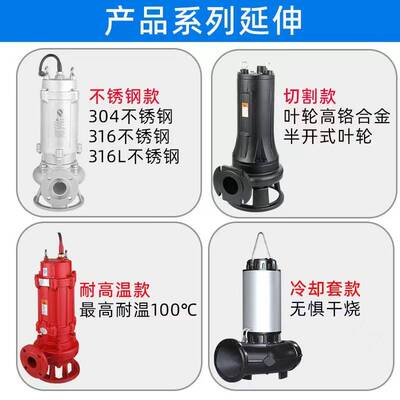 WQ潜水排污泵大功率地下室排水潜污泵三相无堵塞泥浆污物污水泵