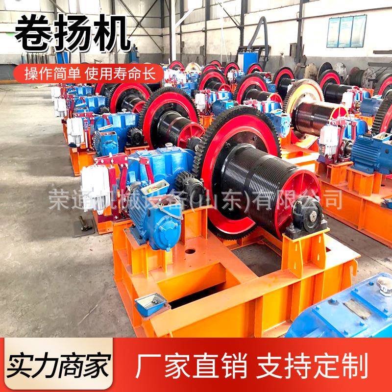 卷扬机型电动2吨LID单钢丝绳电葫芦动3吨5吨电控系统小全自动提升