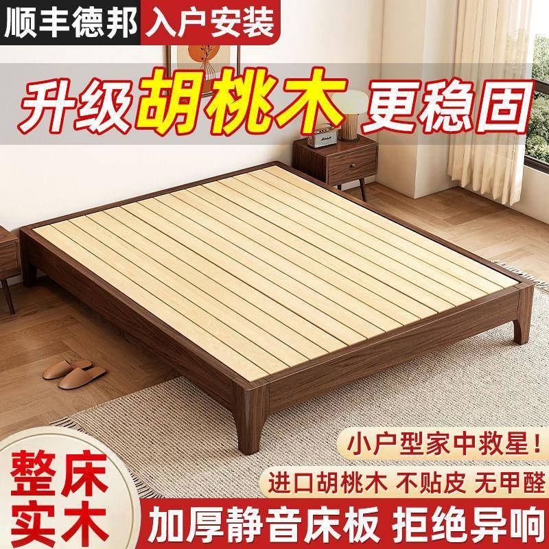 全木无床实头床双床1.2米/人35/5/8米无靠背床架子塌塌RDU排骨架