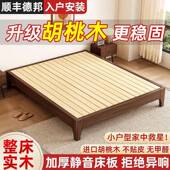 全木无床实头床双床1.2米 人35 8米无靠背床架子塌塌RDU排骨架