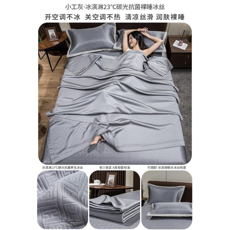 冰丝毯感子竹纤维夏季天冷夏毛凉感纱布毛巾夏942凉被盖毯薄款凉
