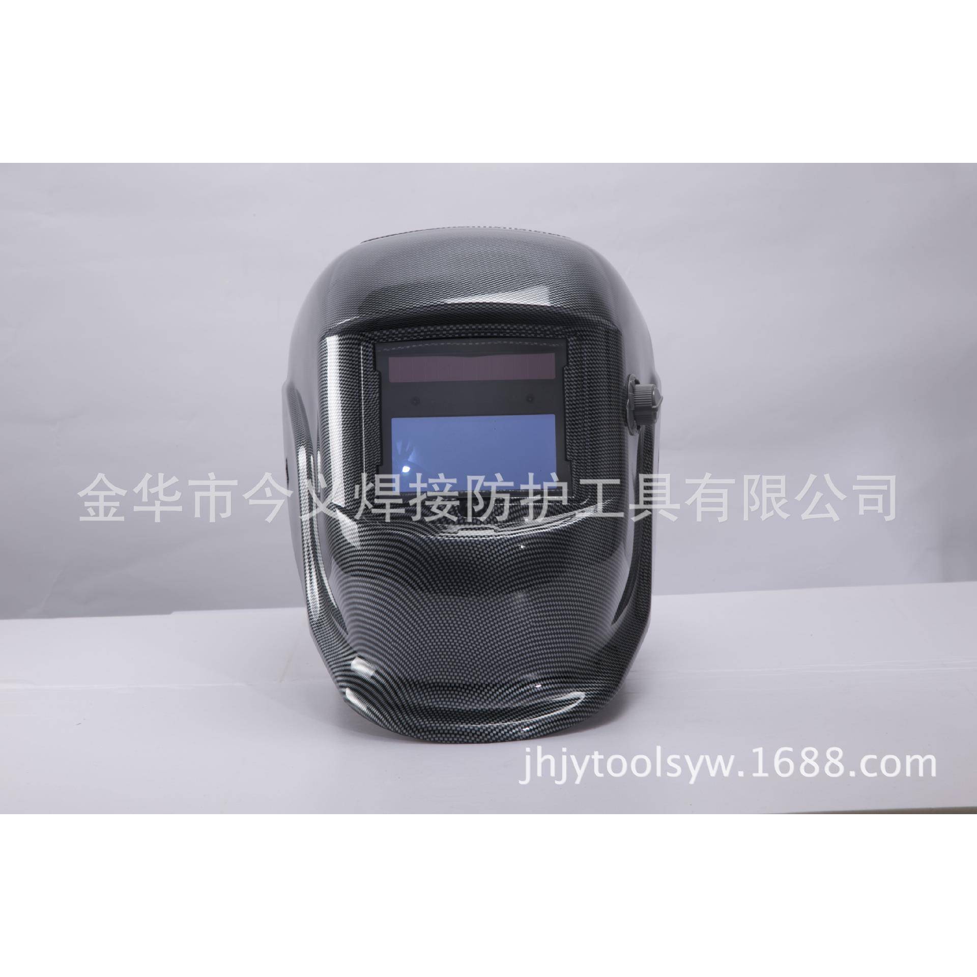 太阳自动变光电焊面罩能氩弧焊变色镜片贴罩花面光JY-2708控头面
