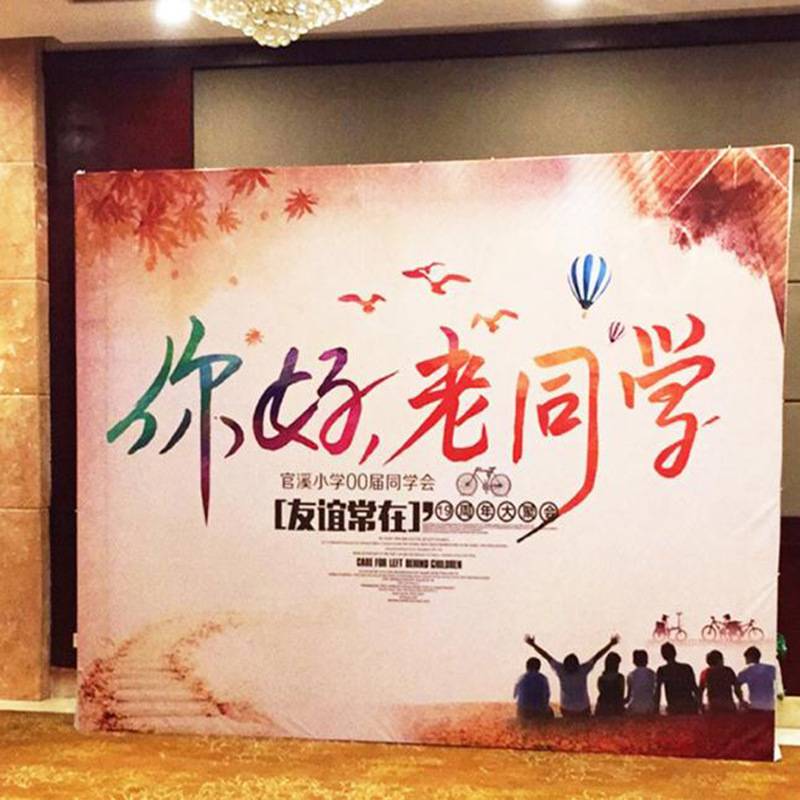 厂家 520喷绘布白色写真喷绘婚庆舞台装修门头布广告布灯箱布