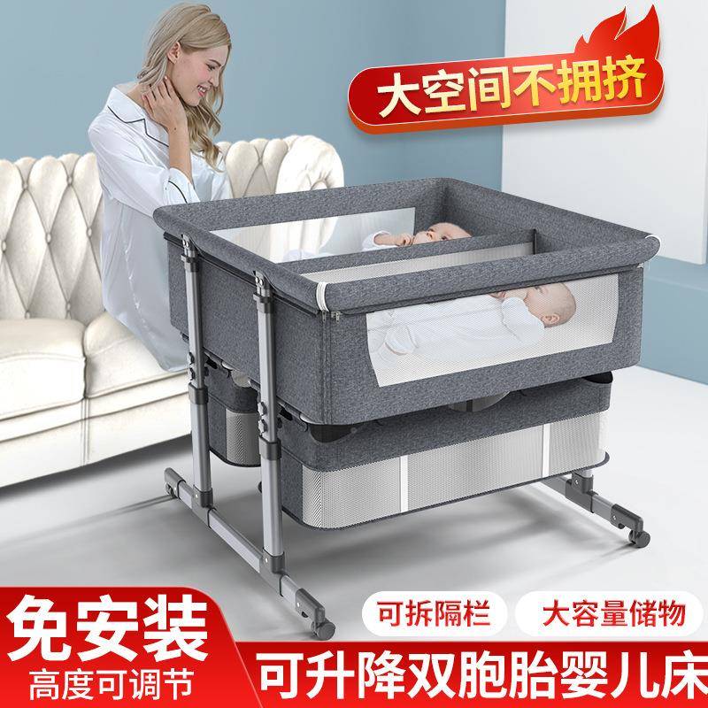 双胞便式可移胎动婴儿床可低折叠高调节拼接大床宝宝摇携篮CPW床b
