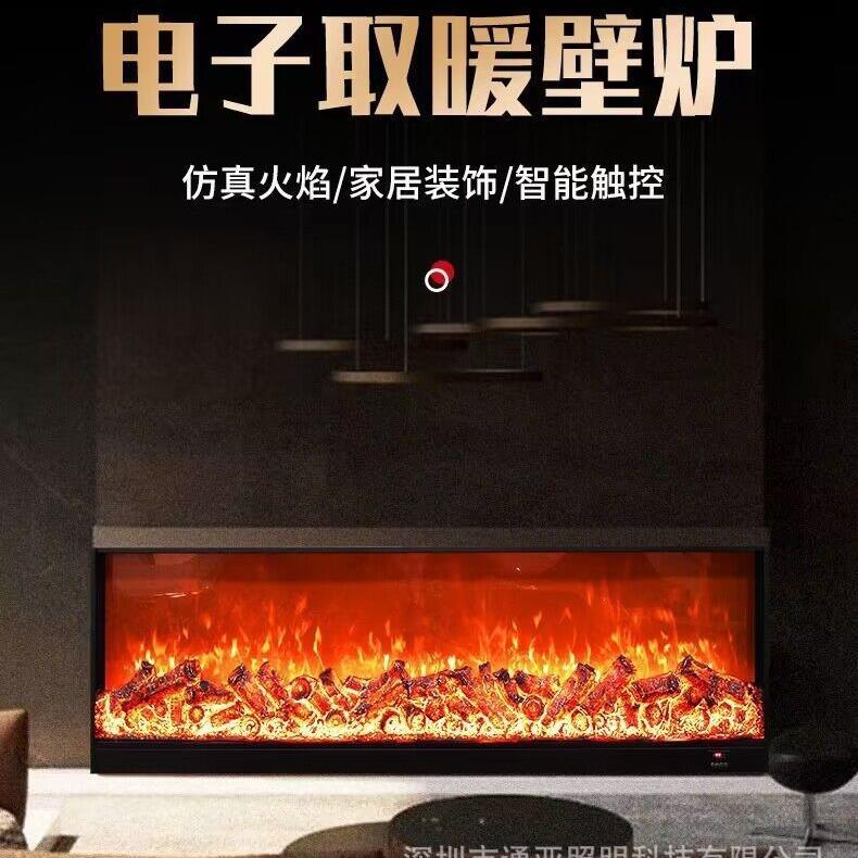 火壁山炉灯焰嵌入式电子火节能壁QFI炉芯氛围灯仿真炉假火装饰灯