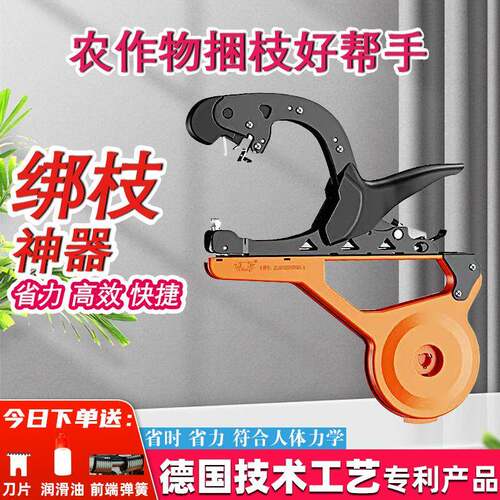 新绑款绑葡萄新BJK式枝机女绑枝器农用果绑蔓西圣红柿番茄捆绑机