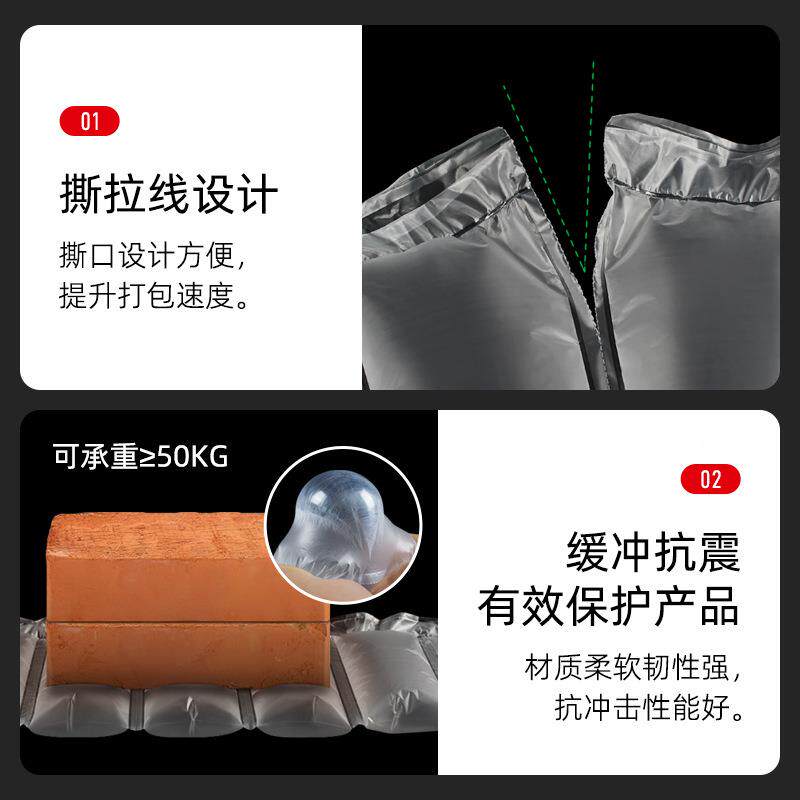 填充袋充袋填气充袋充气机电商UCI快递包装缓冲空气隙气泡枕