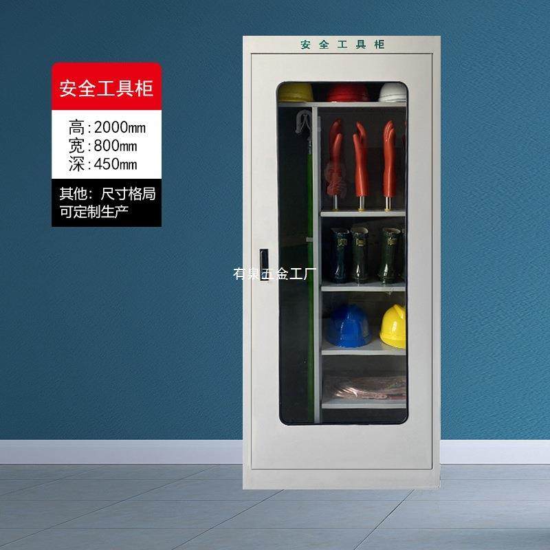 电力安安全具柜箱智工能除湿恒温绝缘配电室房工具接262地线柜全,五金/工具,工具包,淘宝优惠券,粉丝福利购,淘宝优惠卷