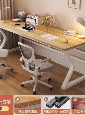 电脑桌加长双书桌人电竞桌情学习写桌加宽WLQ加固加厚便宜办侣公