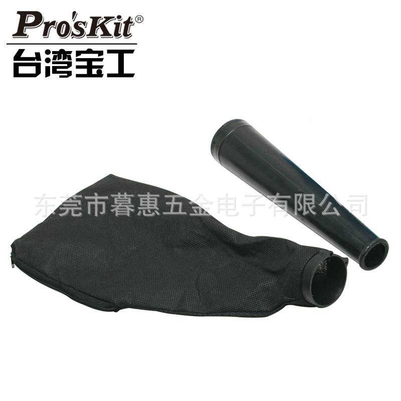 宝尘工工业吧大功率风机除机鼓吹吸尘机电脑家用除尘器UM网S-GSEC