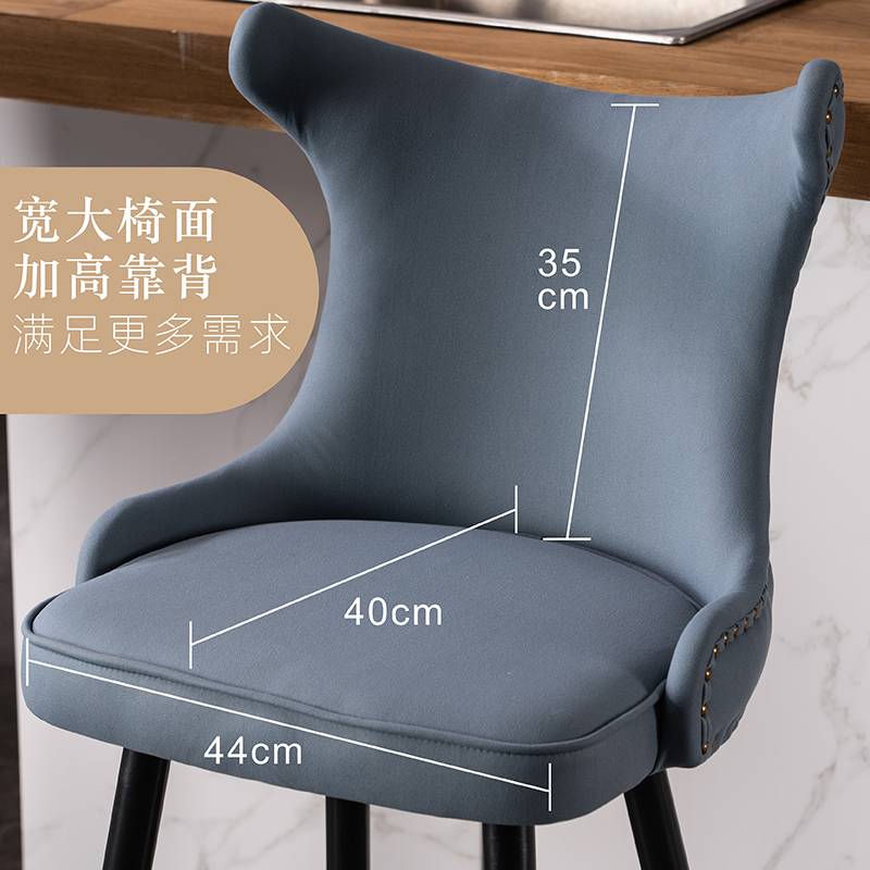 美式轻奢吧台椅家用现代简约酒吧椅欧式高靠背岛台高脚椅吧台凳子