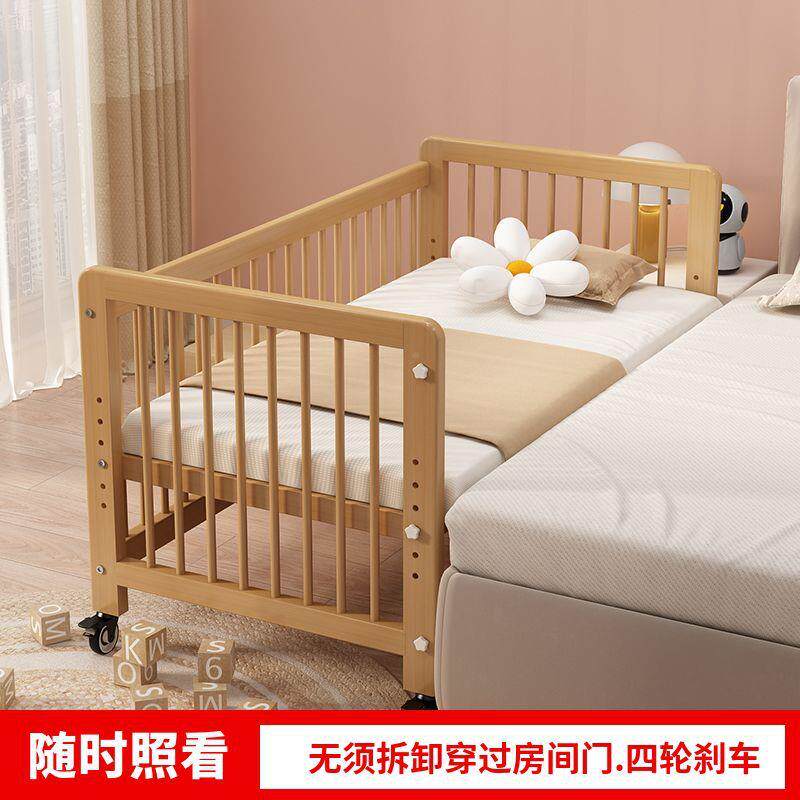 榉木婴儿床宽大床边可宝宝床轮实木加新生APV儿高度调节带滚可移
