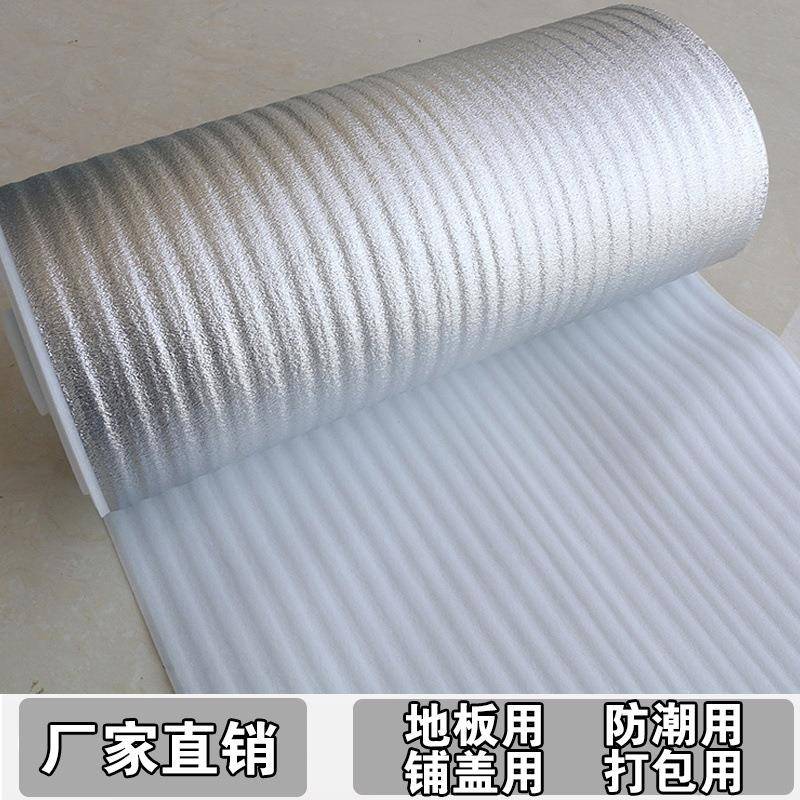地板膜sunhe88实木合地板专用防潮铝防潮铝垫强化地板防潮膜防复