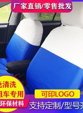 PU仿皮免洗租车套RNQ新专捷达桑塔纳伊座兰特花冠悦动志俊爱丽出