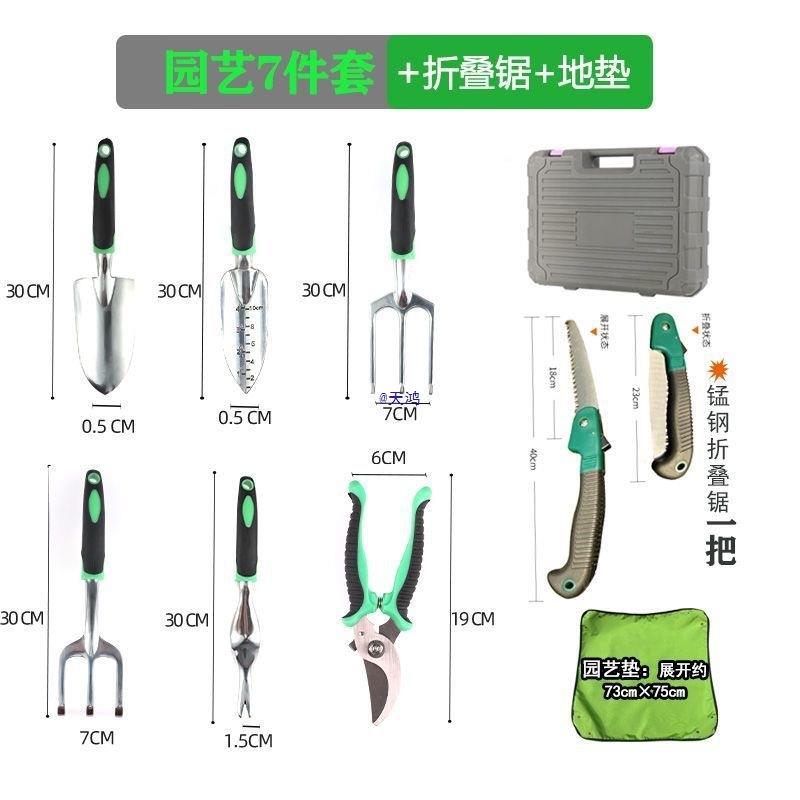 大小修多肉园园林EZI种花家用套装花袋子工具盒艺铲子盆栽养种菜