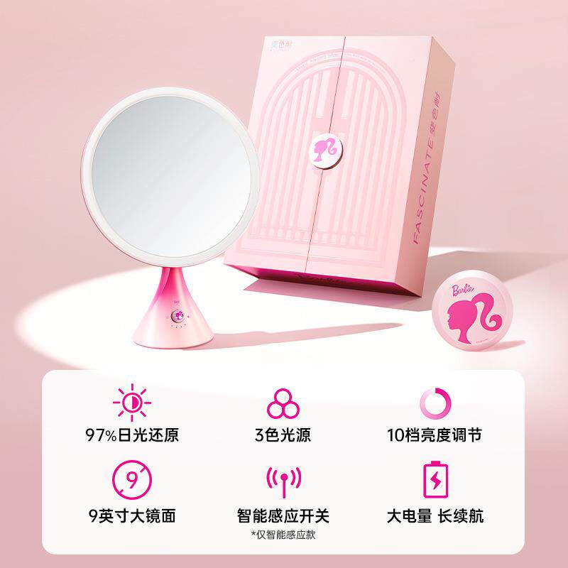 斐色耐小蛮腰智镜能le化妆镜d台式桌面带GJG美妆梳妆镜子灯红色结