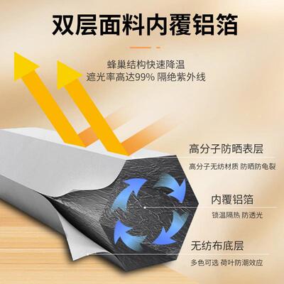阳房天窗顶蜂防巢遮阳35555窗帘光隔热帘晒屋顶全遮光电动天幕定