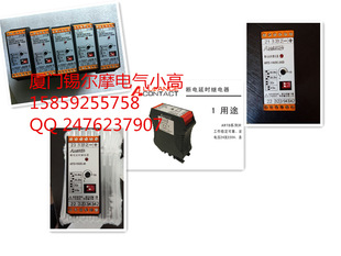 RHR-S-58VAC-2H2D 欠电压继电器 Reliance RHR-S-100VAC-2H2D