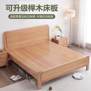实木床储物气UBQ压高箱婚床主卧加床 现代简约榉木实木全尺寸新款