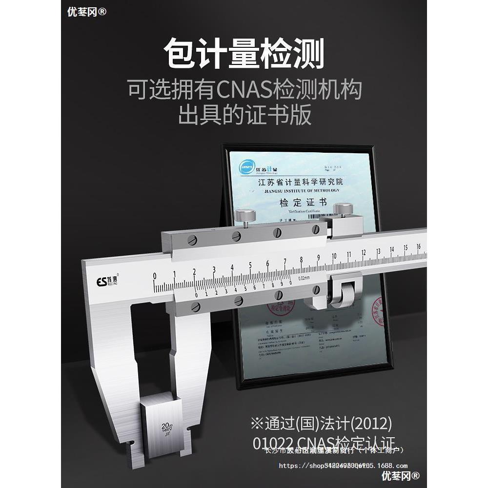 苏测爪游标卡尺50m600卡尺加长爪长尺985寸油标m大号大0量程1米直