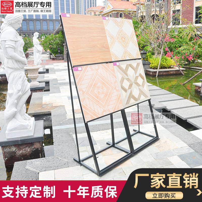 式泊金雅工贸折叠多能属KEN样板地板立式落地功瓷砖展架陶瓷展示