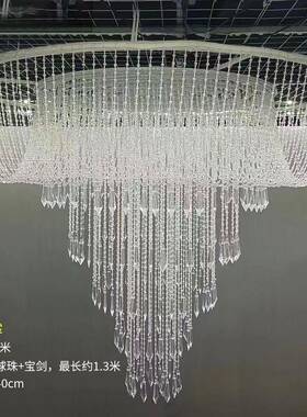 舞新款婚庆道具水亚JAJ克力珠帘顶婚礼现场吊晶灯吊挂件台布置水