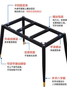 I1约岩板餐桌腿理石OMH支瓷砖大玻璃桌脚实木大板简书桌腿办公桌