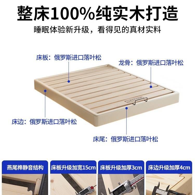 全实木无床头床架榫卯静音悬浮床小户型齐边排骨架床架