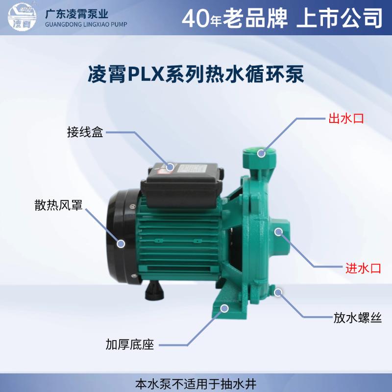 不锈压钢P02LX家用2V热无品牌/水循环泵自来水管道自动静音增水泵
