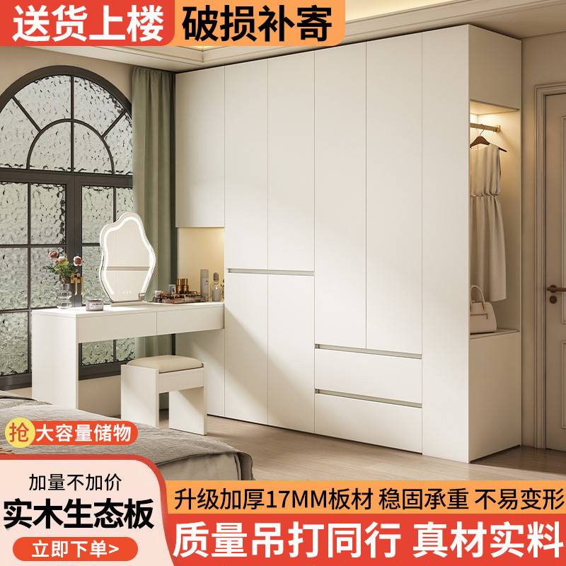 fLE衣柜梳妆台一体卧室家用转角带书桌小户型简约收纳组合