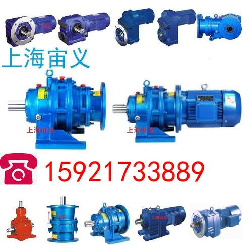 上海宙义GFAY97-Y1kwF-4P-m1-B-0-M6-270-1减速机1PPNP15-18.5kw-