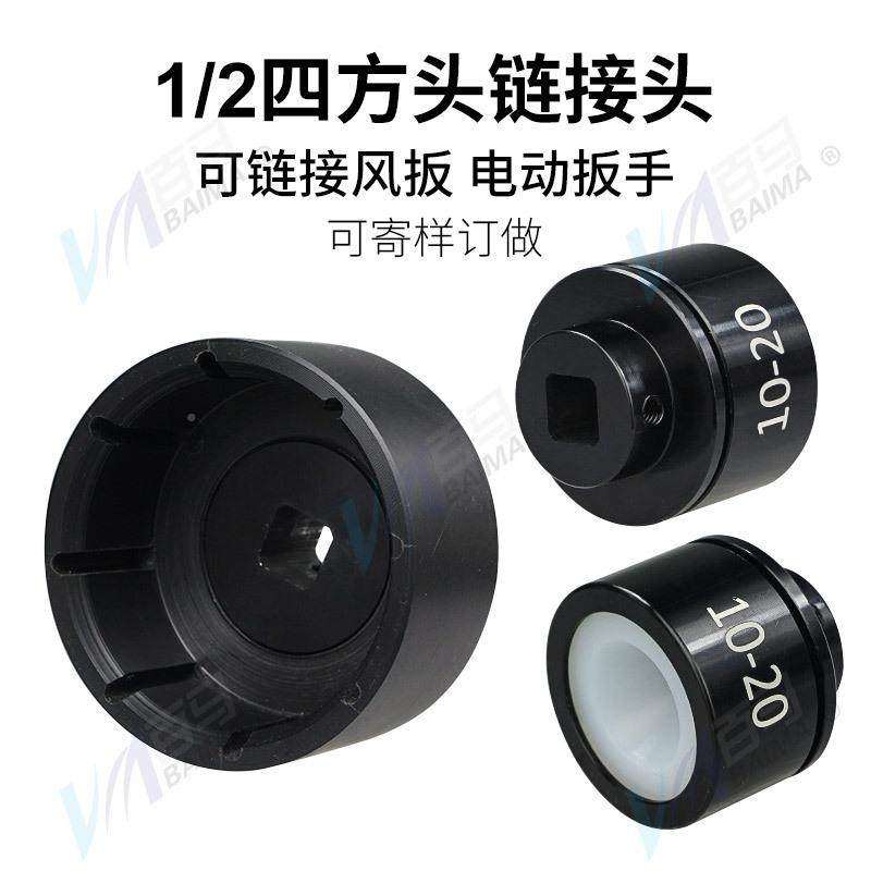 扳1/2风RZD扳棘轮手拧盖头充电气动拧盖机锁头电动瓶盖盖锁口头旋