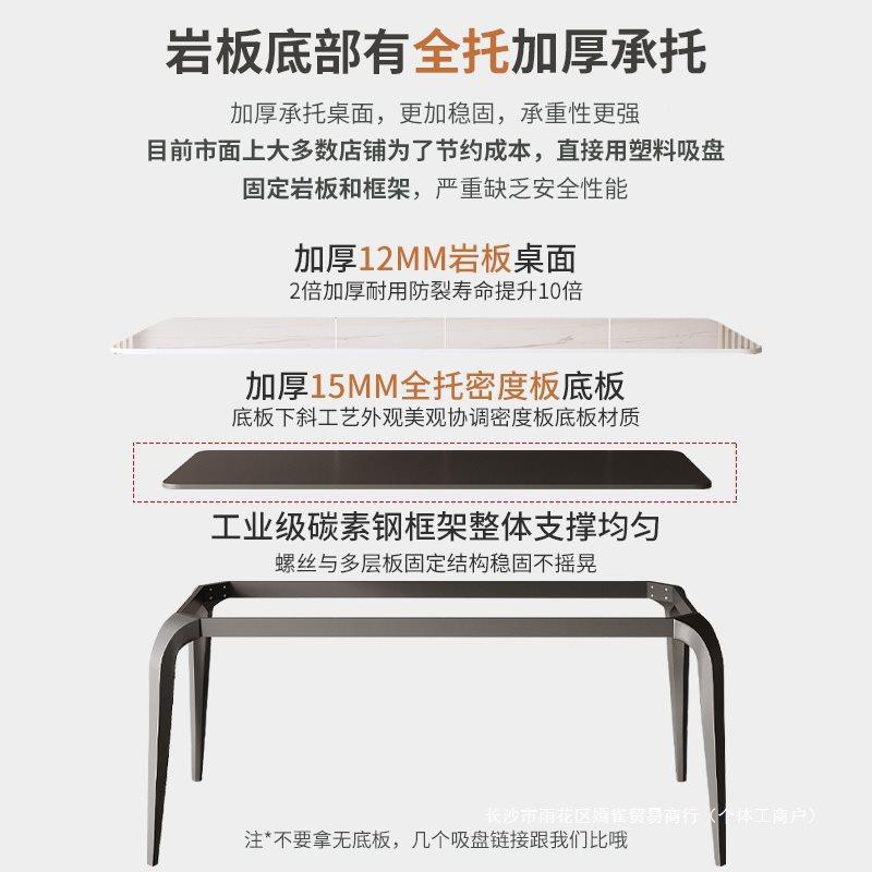 板餐桌0家椅225新款现代简岩约轻奢感客厅用小户型长方RCU形饭桌