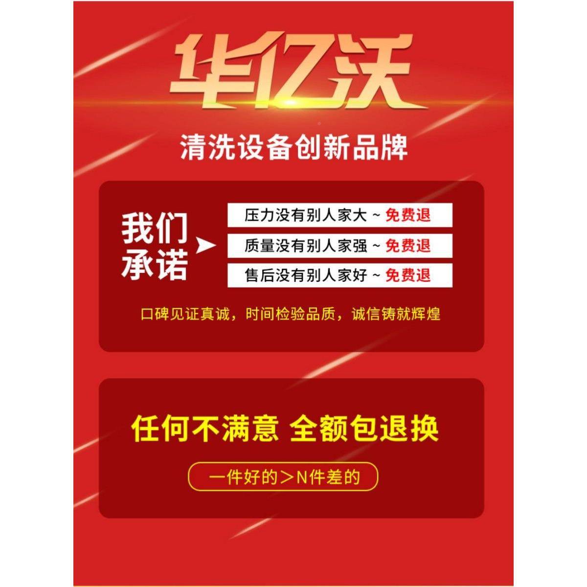 商0用洗车场机22v家用超高压洗车机店大VOR功率洗车养殖刷车泵